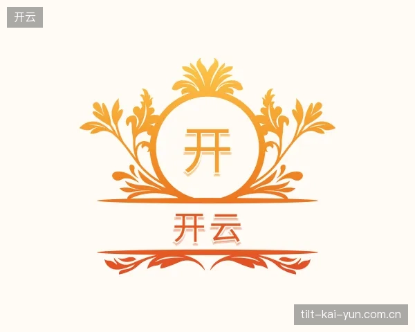 了解开云中国官网